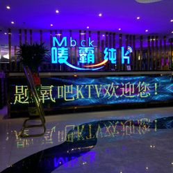 东莞ktv招聘_东莞成功招聘网KTV,水电工招聘