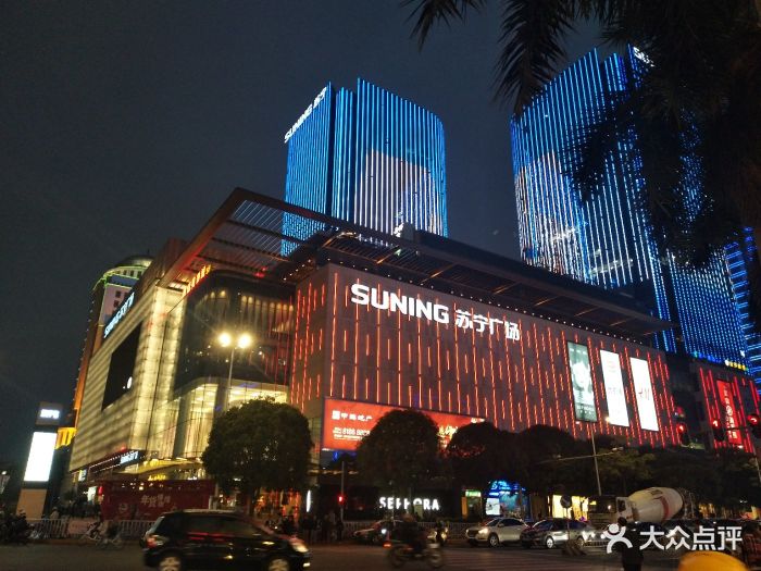 苏宁广场-图片-汕头购物-大众点评网