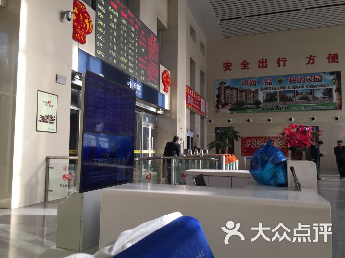 盖州西站图片 - 第7张