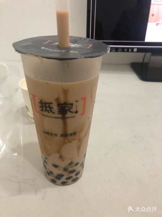 抵家波波奶茶图片