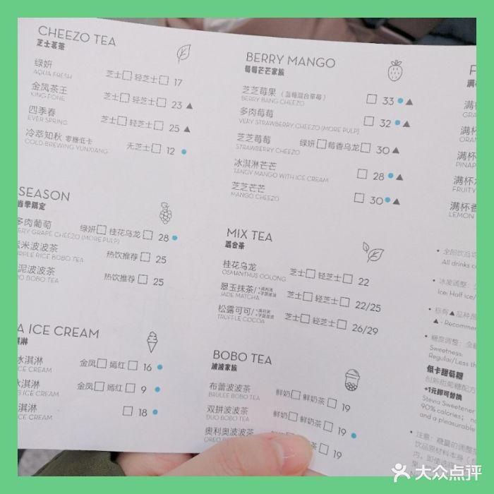 喜茶(荟聚中心店)-图片-武汉美食-大众点评网