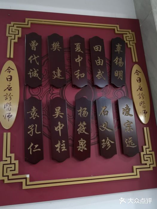 南岸中医院图片