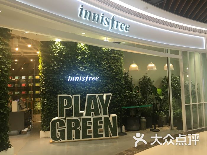 innisfree(悦诗风吟咖啡店)图片 第1025张