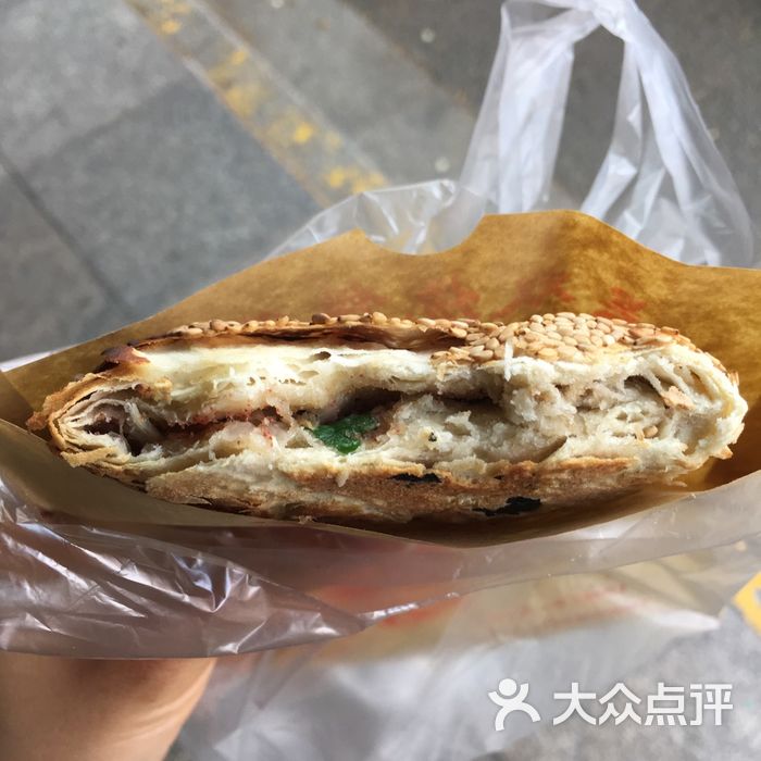 栟茶吴双烧饼铺