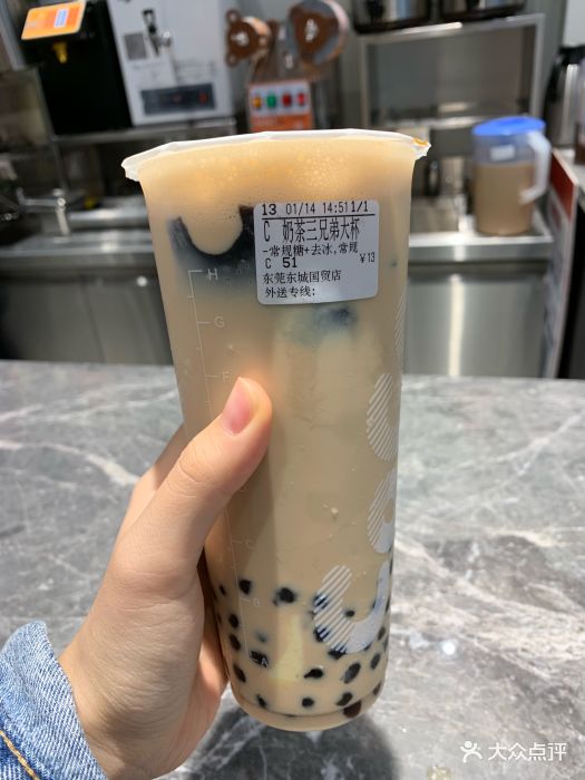 coco都可(东城国贸店)奶茶三兄弟图片