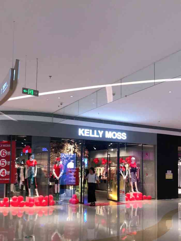 kelly moss-"kelly moss 这个品牌对大众来说."