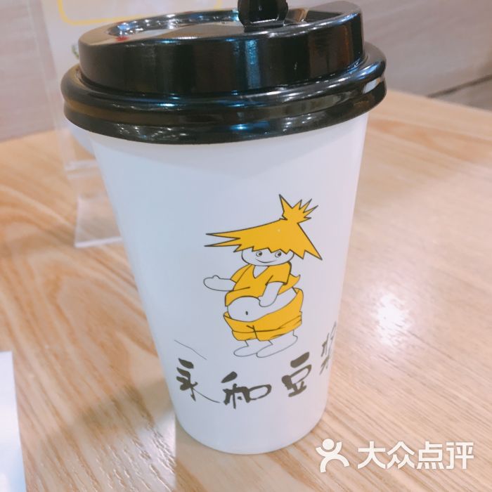 永和豆浆(南山店)图片 - 第6张