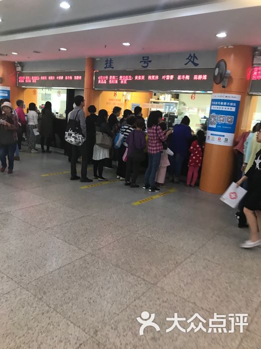 中山大学眼科医院(先烈南路分院)-图片-广州医