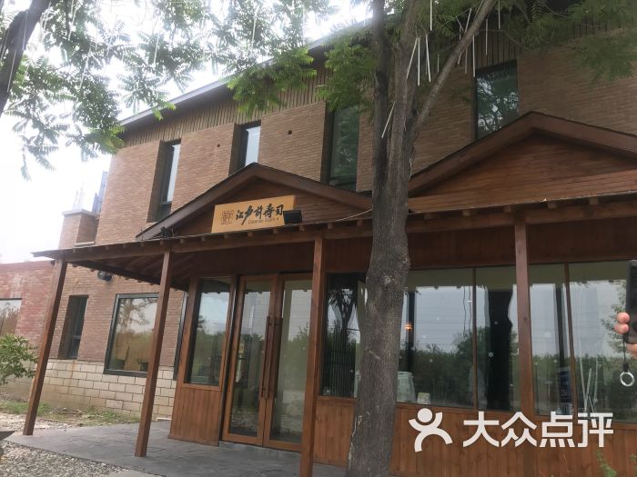 龙湾前网址(后沙峪江户店)别墅-第17张寿司v网址图片图片