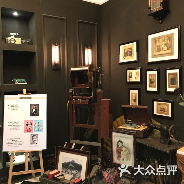 年华照相馆