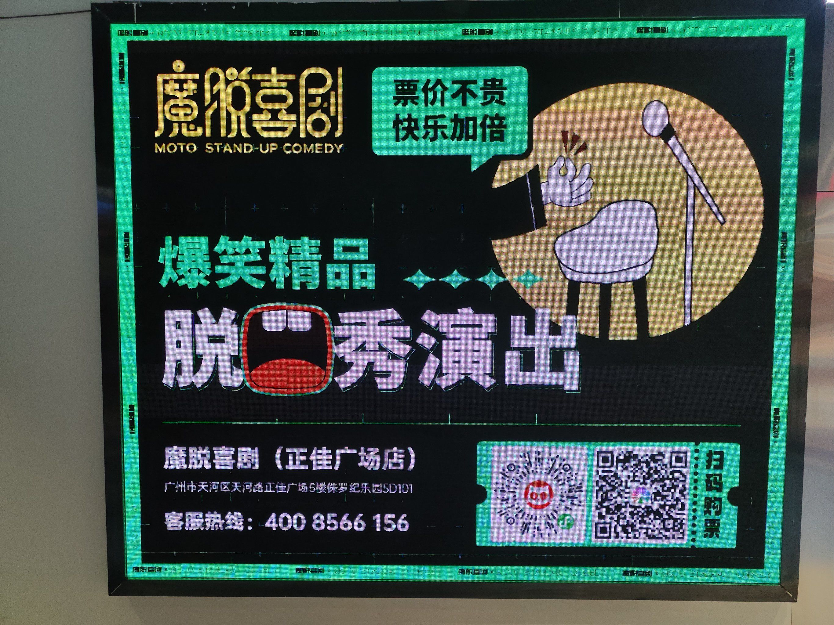 去年全国演出市场总收入近八百亿元 演出市场活力满满