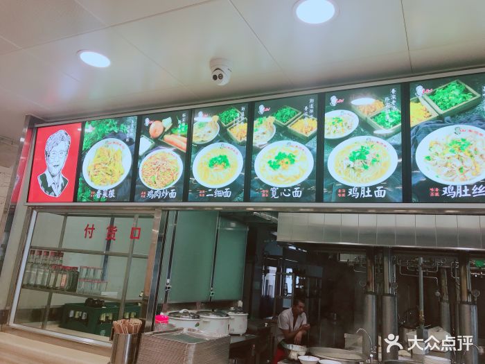 老四季(帅府店-菜单图片-沈阳美食-大众点评网