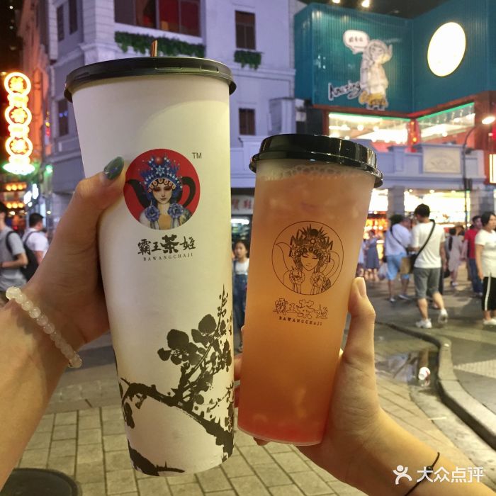 霸王茶姬(北京路店)图片 - 第1291张