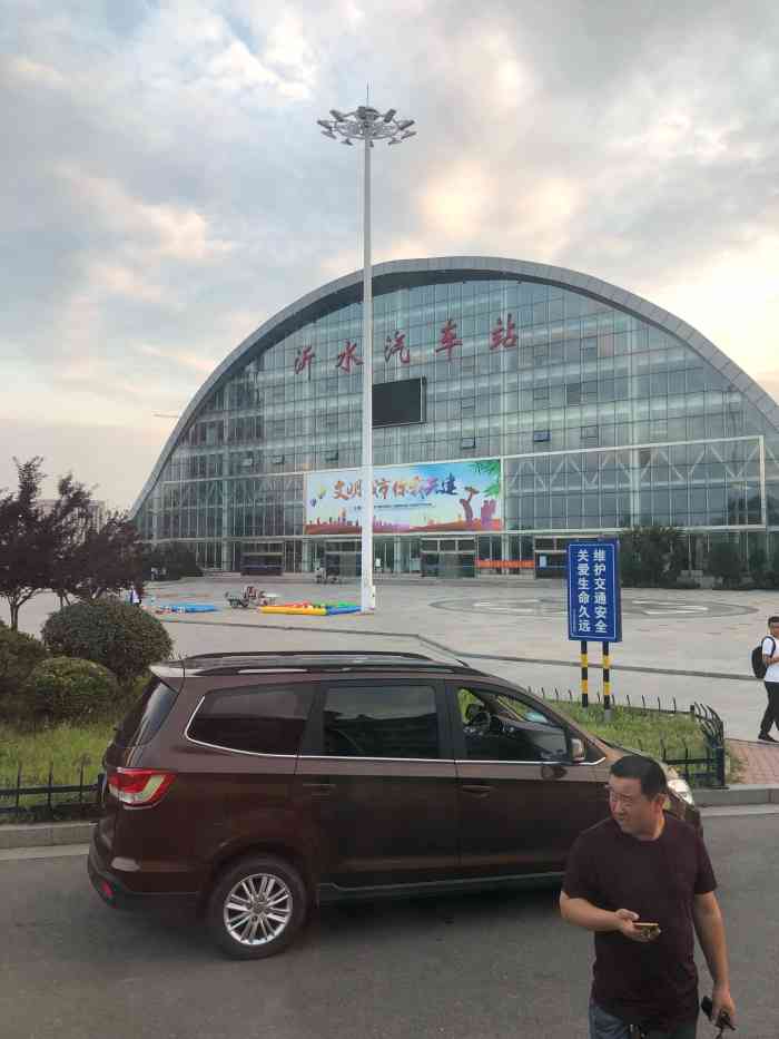 沂水汽车站-"yishui bus station i."-大众点评移动