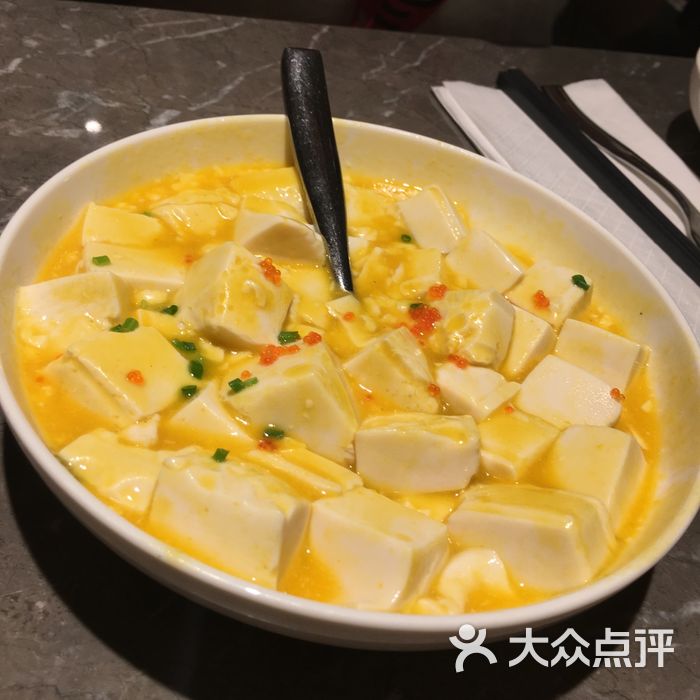 摩罗街 蟹籽豆腐