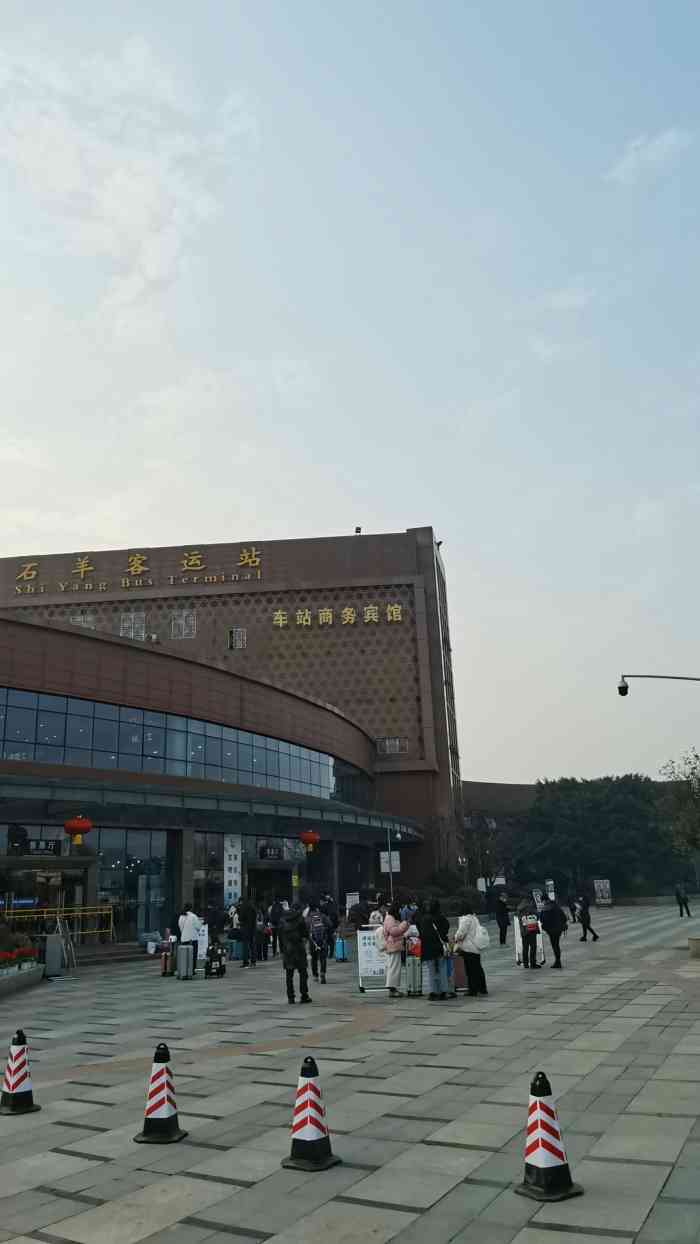 石羊场客运站"邻近机场路的一个汽车站,总体来说还是比较.
