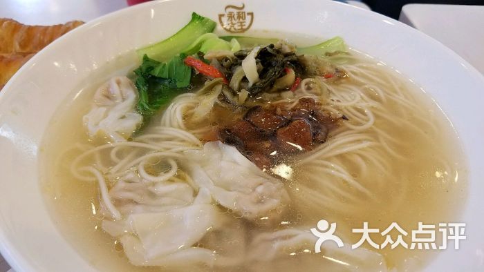 永和大王(白广店)卤肉馄饨面图片 第313张