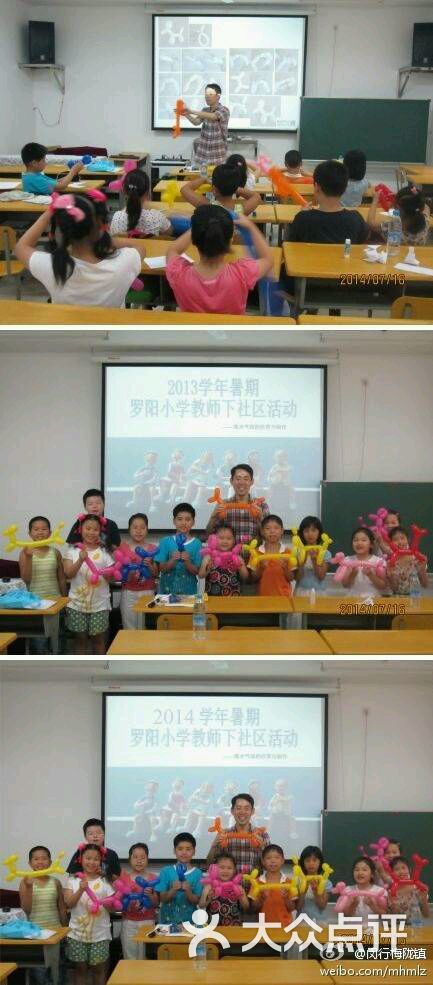 罗阳小学-图片-上海生活服务-大众点评网