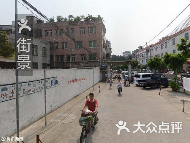 海珠区五凤小学周边街景-1图片-北京小学-大众点评网