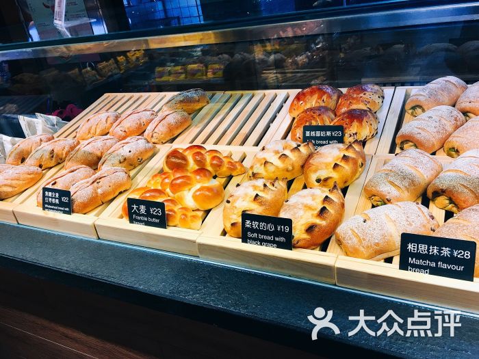 臻麦西点面包店(百年城店)菜单图片 第11张