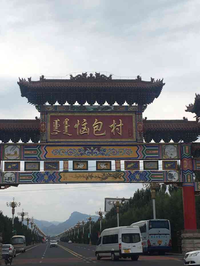 恼包村-"[圆图钉]地理位置:脑包村呼市周边的."