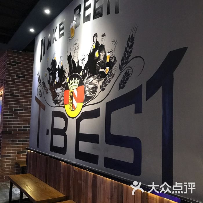 best德国啤酒屋图片-北京西餐-大众点评网