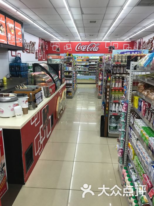 可好便利店(佳木斯二路店)-图片-青岛购物-大众点评网