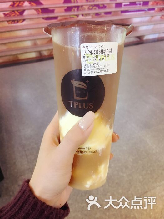 TPlus 茶家(人民广场店)-冰淇淋红茶图片-上海美食-大众点评网