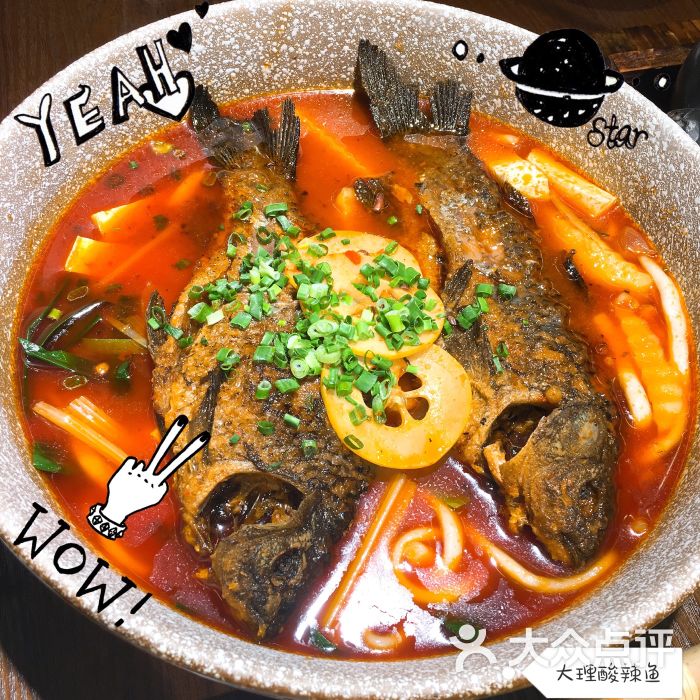 福照楼(南亚店)-大理酸菜鱼图片-昆明美食-大众点评网