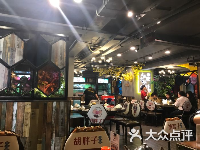 胡胖子-图片-东莞美食-大众点评网