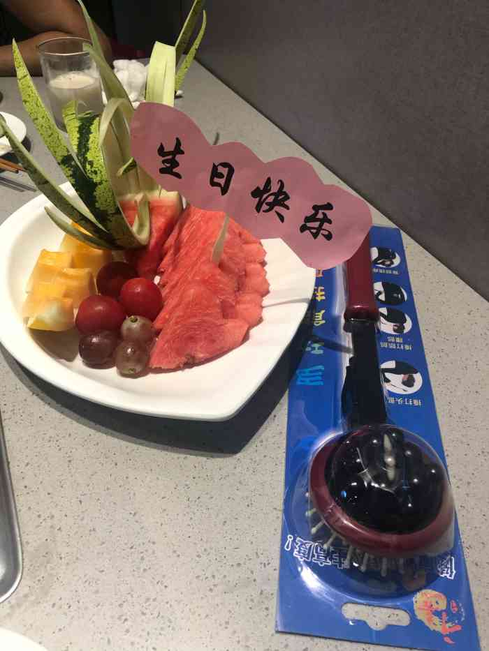 挺开心的今天是姨娘生日妹妹请吃的火锅海底捞火锅确实生意挺好的我们
