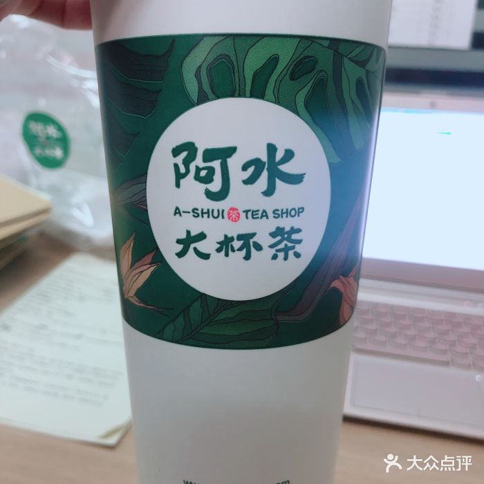 阿水大杯茶图片