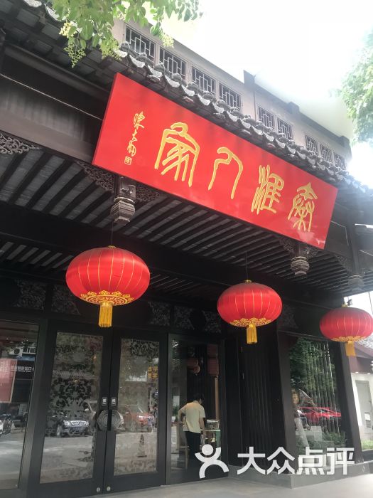 南京秦淮人家精品酒店图片 第16张