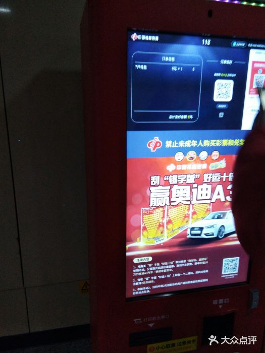 爱体育- 爱体育官方网站- 世界杯指定娱乐平台体育彩票11选5玩法