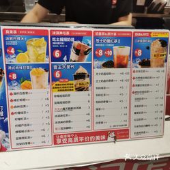 蜜雪冰城(首经贸店)