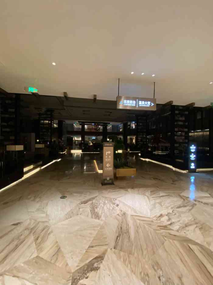 苏中国际大酒店