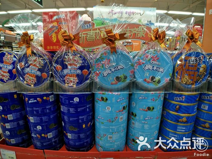 华润苏果(淮安淮海东路店店-图片-淮安购物-大众点评网