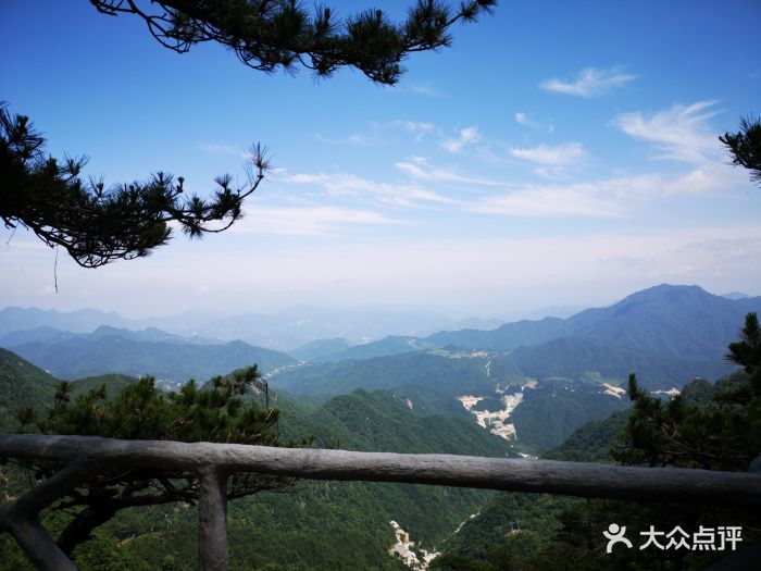 明堂山风景区图片 - 第261张