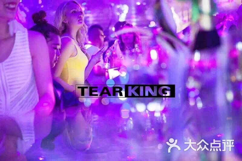 大连tk酒吧大连tear king酒吧图片-北京夜店-大众点评网