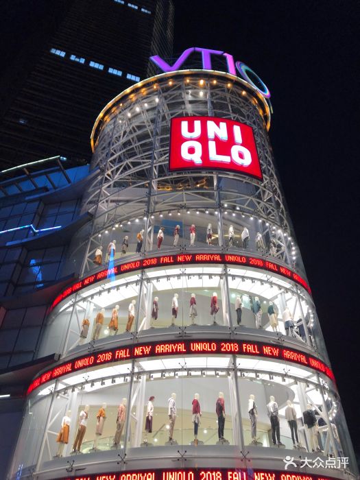 uniqlo(维多利广场旗舰店)图片 - 第457张