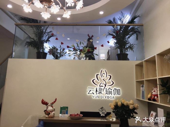 云棣瑜伽(首经贸店)门面图片