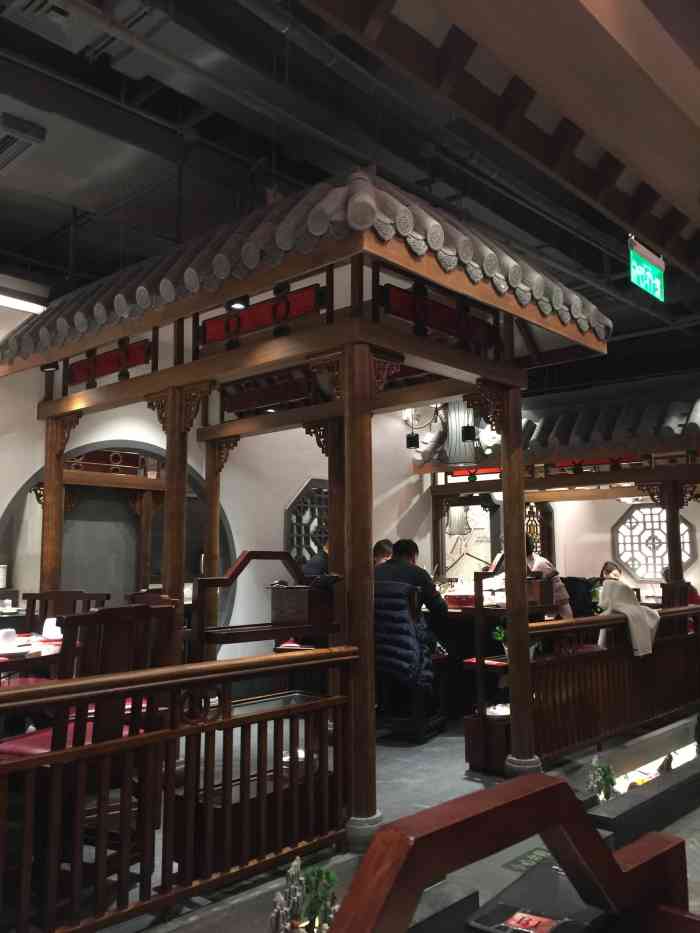 洪员外川卤老火锅 府邸(三林印象城店)