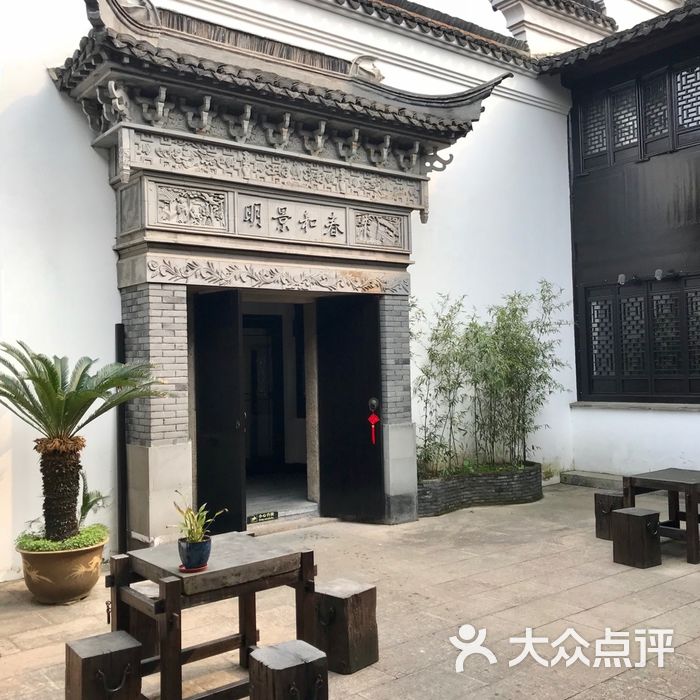 苏州水岸寒舍精品酒店