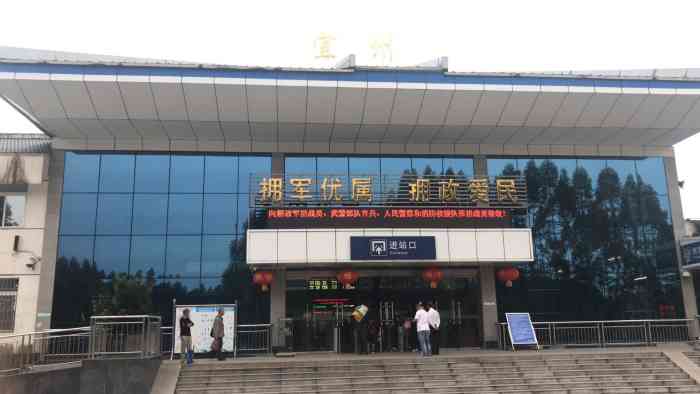 宜州站"宜州是河池的下辖市,通往大西南腹地的火车-大众点评移动版