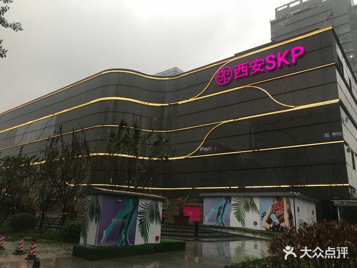 西安skp图片