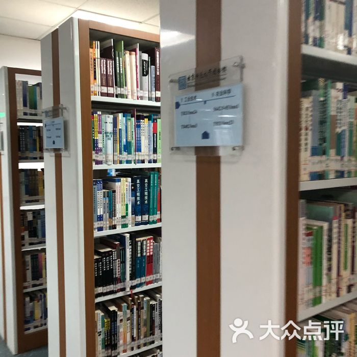 北京师范大学图书馆