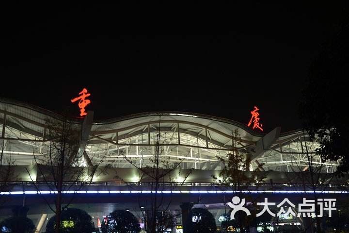 重庆江北国际机场国际候机楼图片 - 第3张