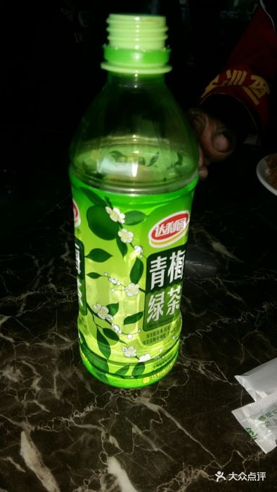 青梅绿茶