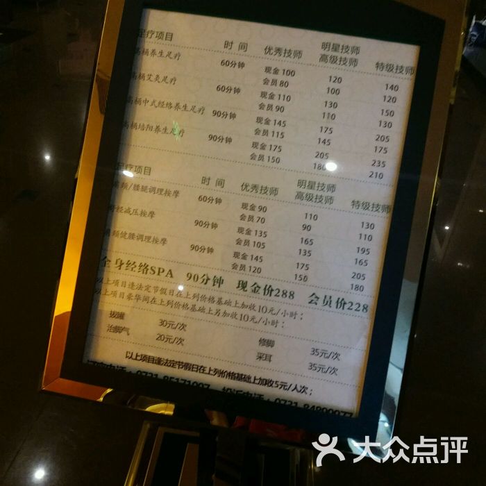 颐而康(天晖店)图片 第14张