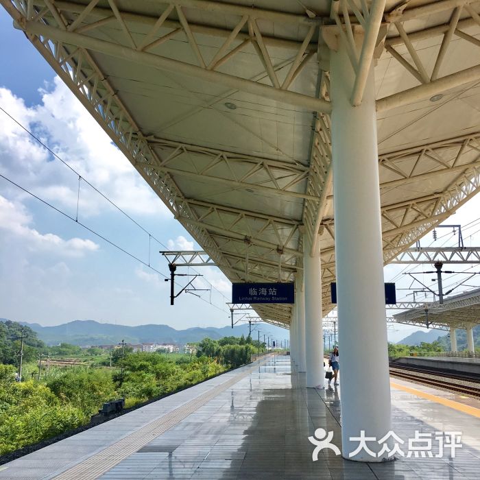 临海火车站图片 - 第9张